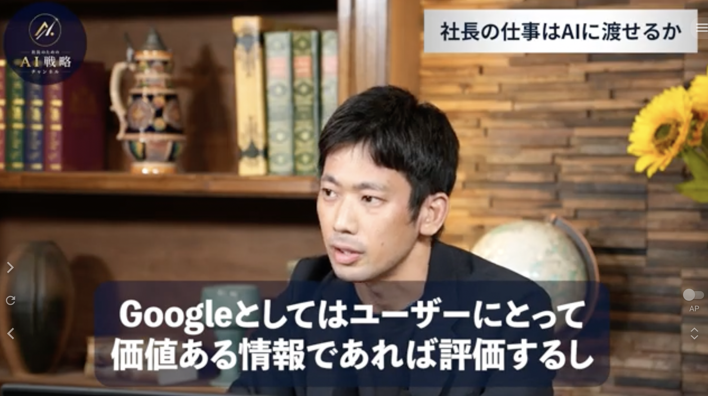 7:09頃/SEOエージェント運用開始から3ヶ月後のアクセス推移グラフ