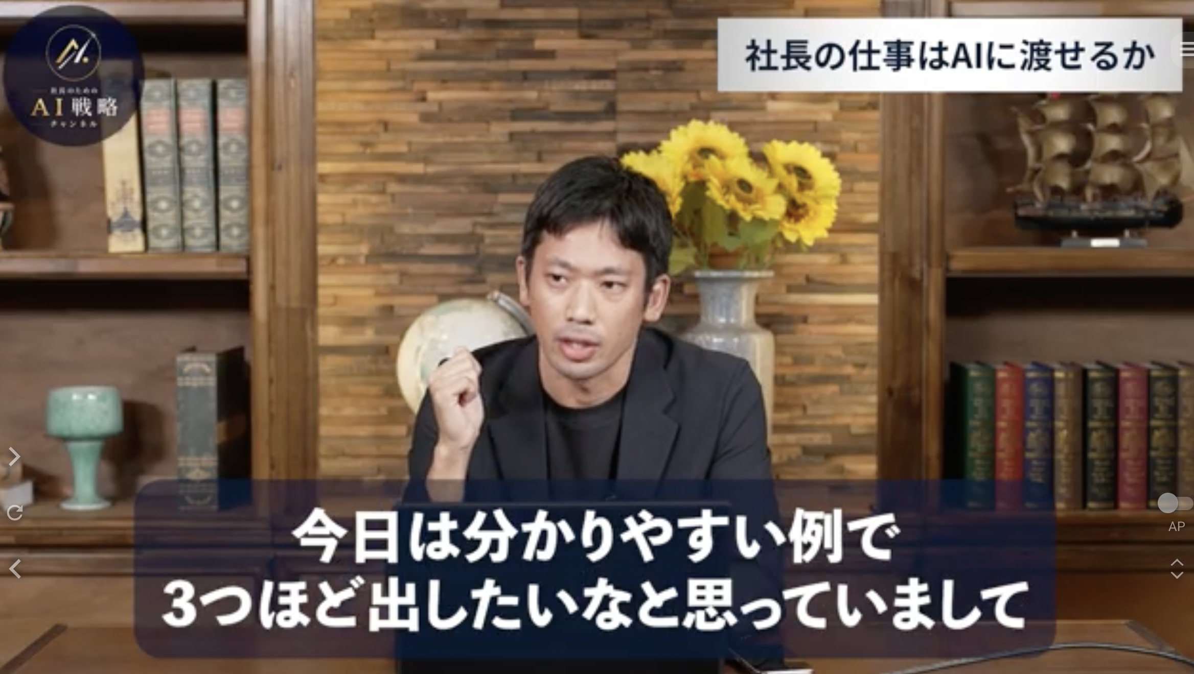2:56頃/SEOエージェントが担うコンテンツ作成と分析のサイクル