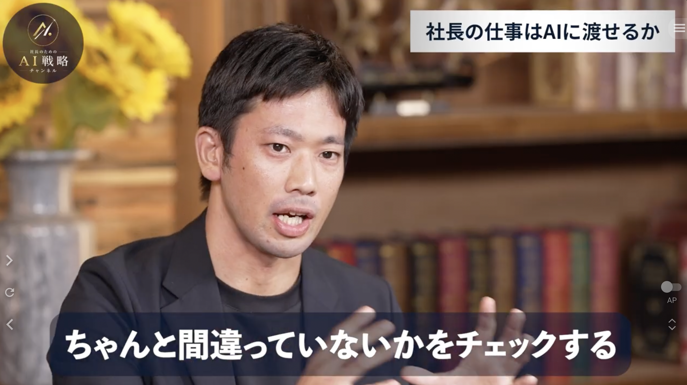 8:23頃/記事を執筆するエージェントとチェックする構成エージェントの関係