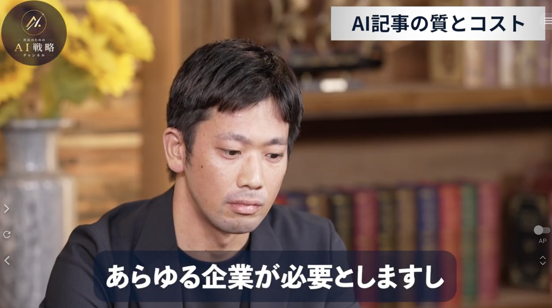 14:42頃/記事執筆にかかるコストと成果の比較