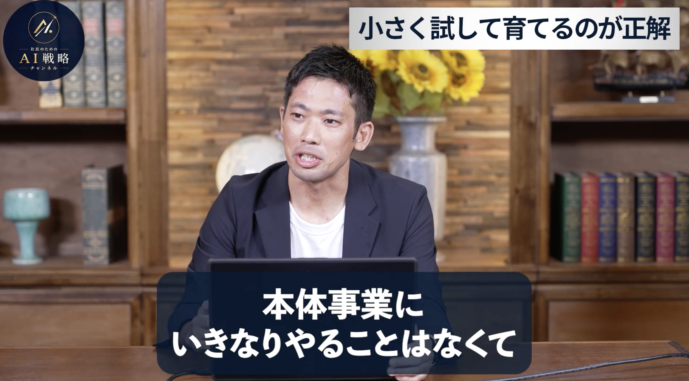 9:20頃／導入時の進め方についての説明