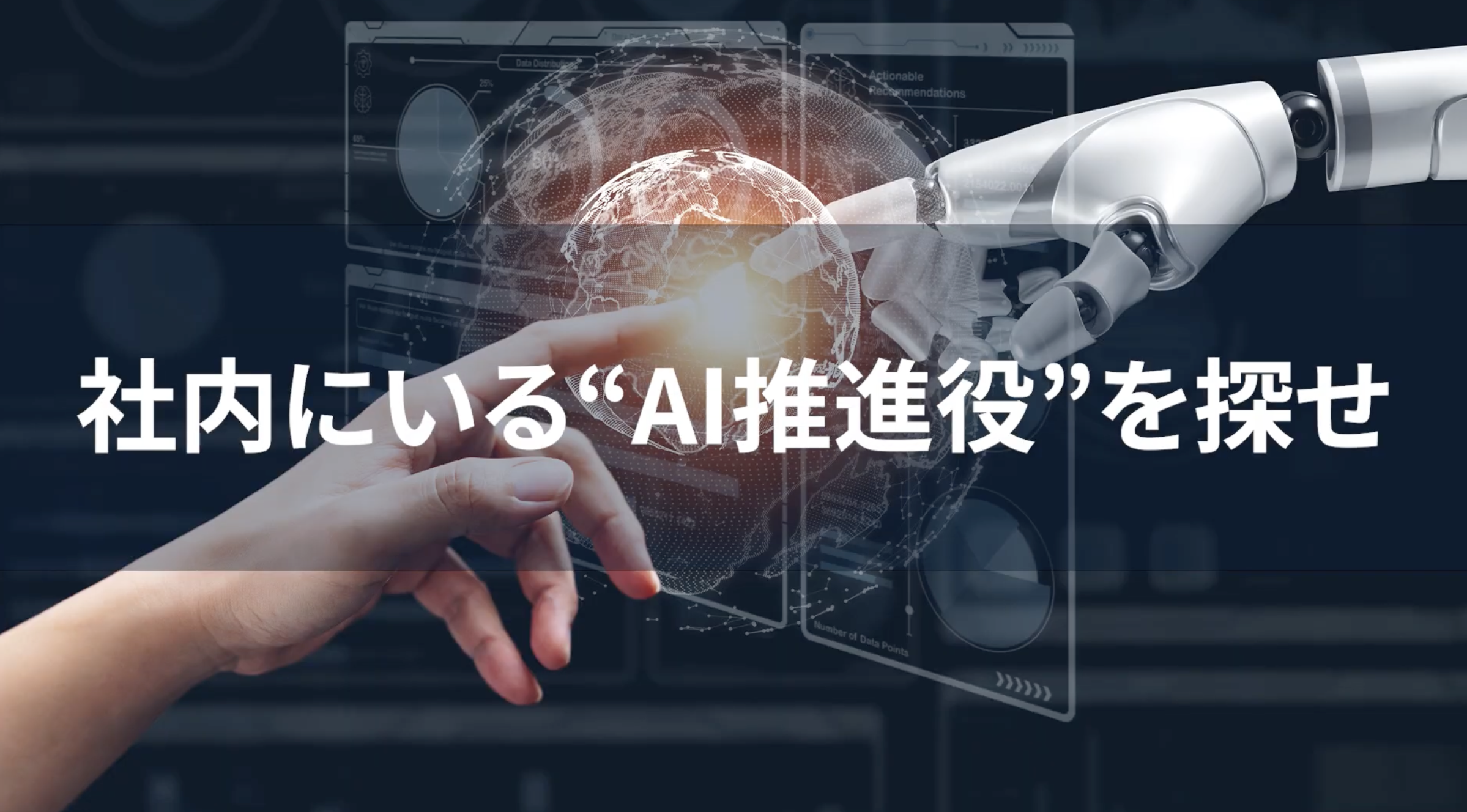 9:21頃／社内の協力者を見つける重要性について語るシーン